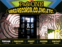 Tablet Screenshot of page-one-records.com